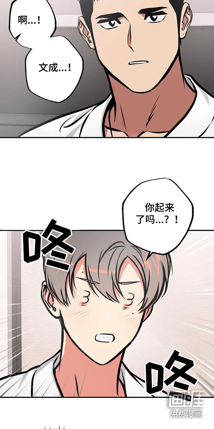 第80章：【第二季】只有你和我