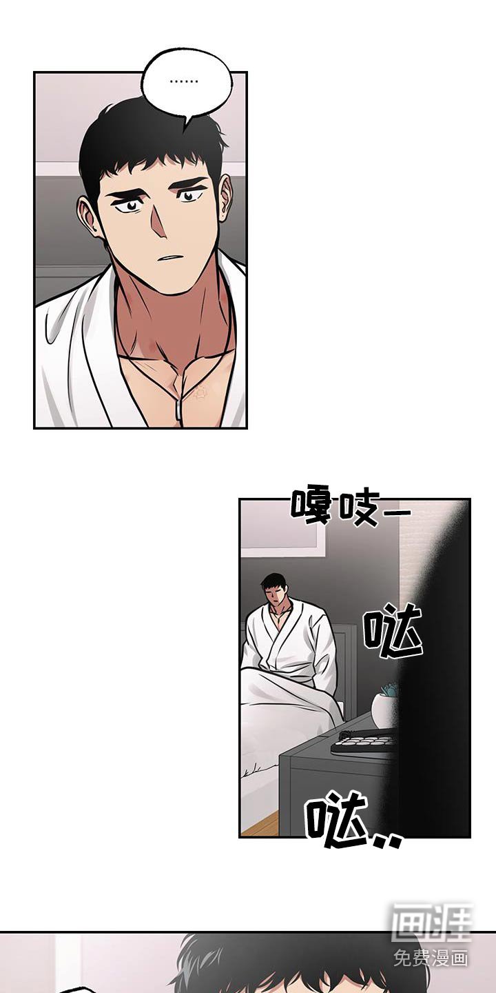 第81章：【第二季】拥抱一会