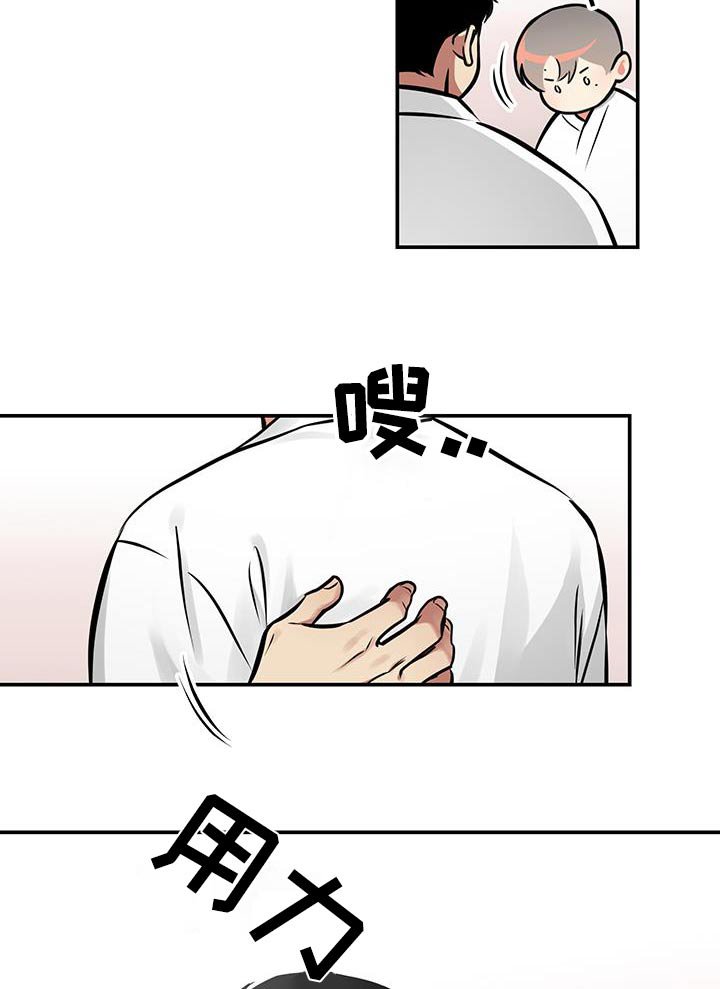 第81章：【第二季】拥抱一会