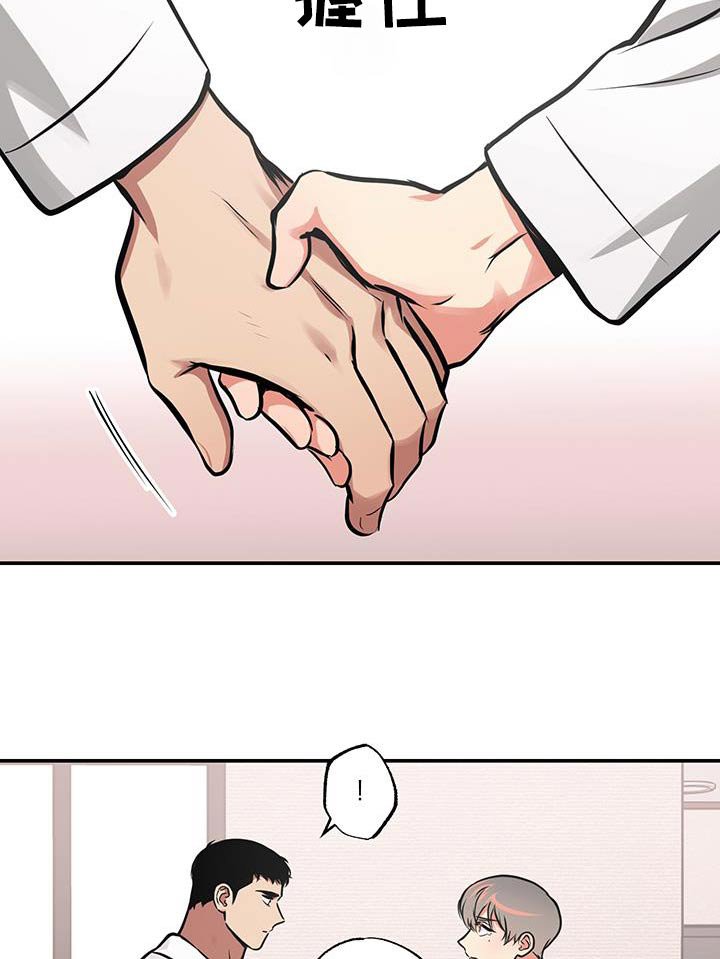第82章：【第二季】相差六岁
