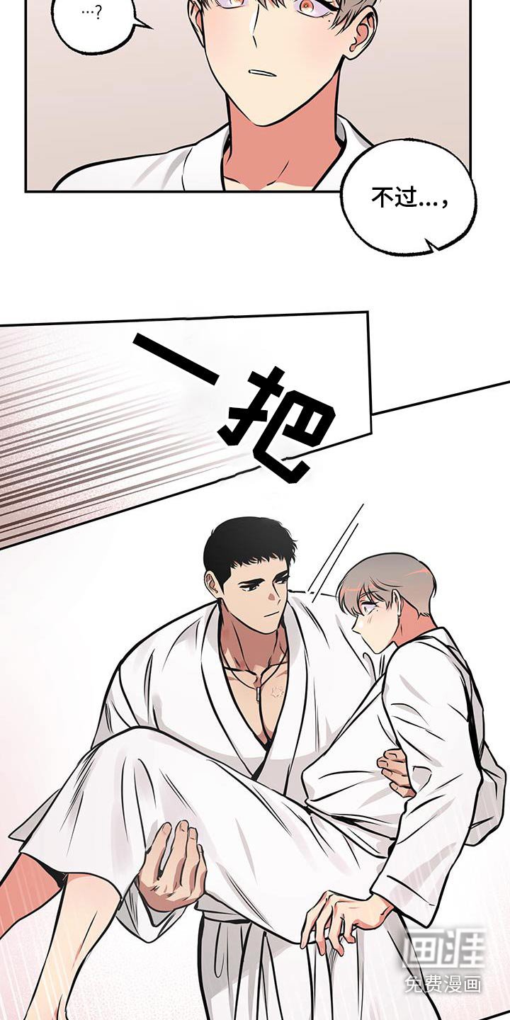 第82章：【第二季】相差六岁
