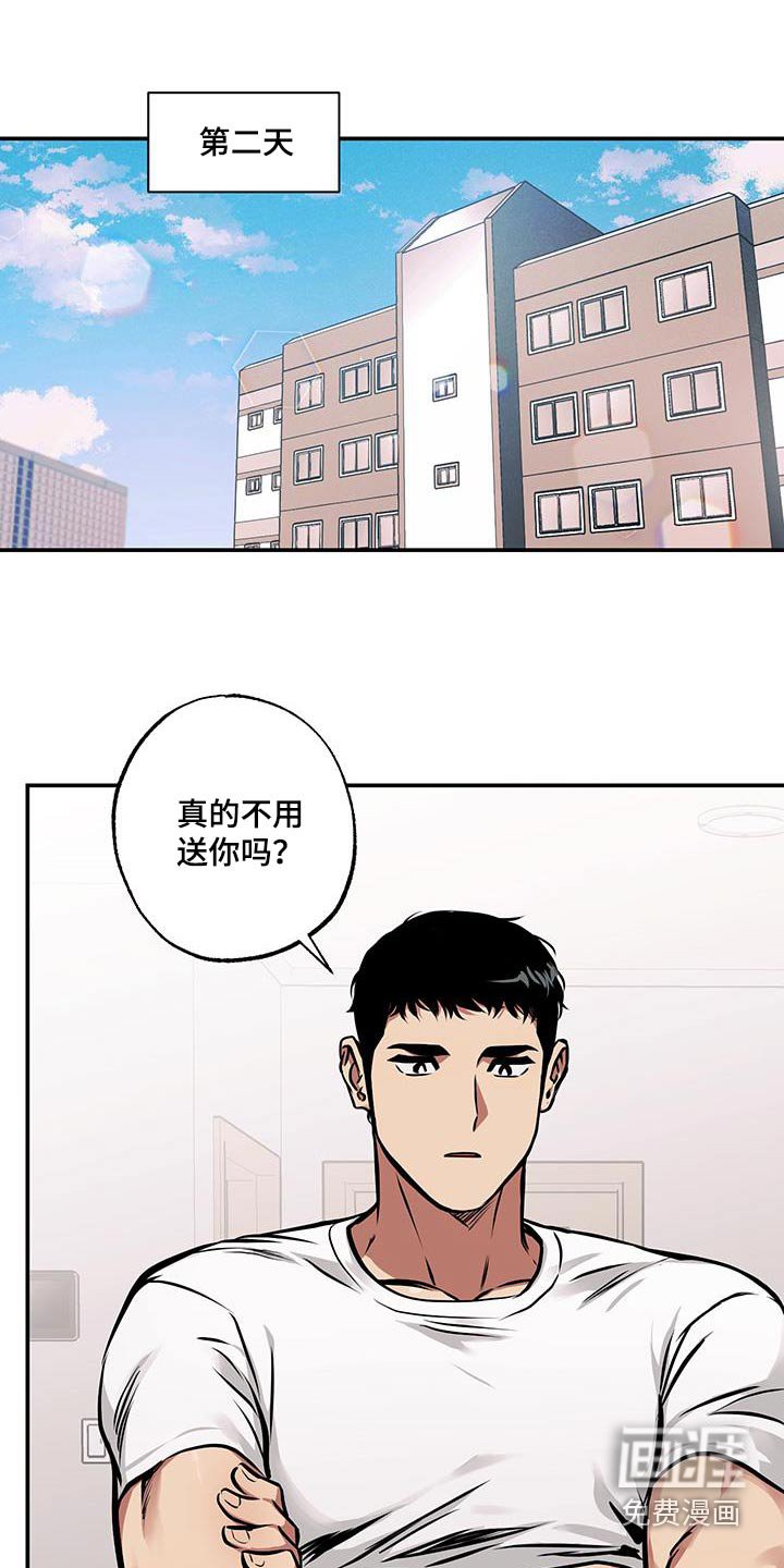 第83章：【第二季】有点开心