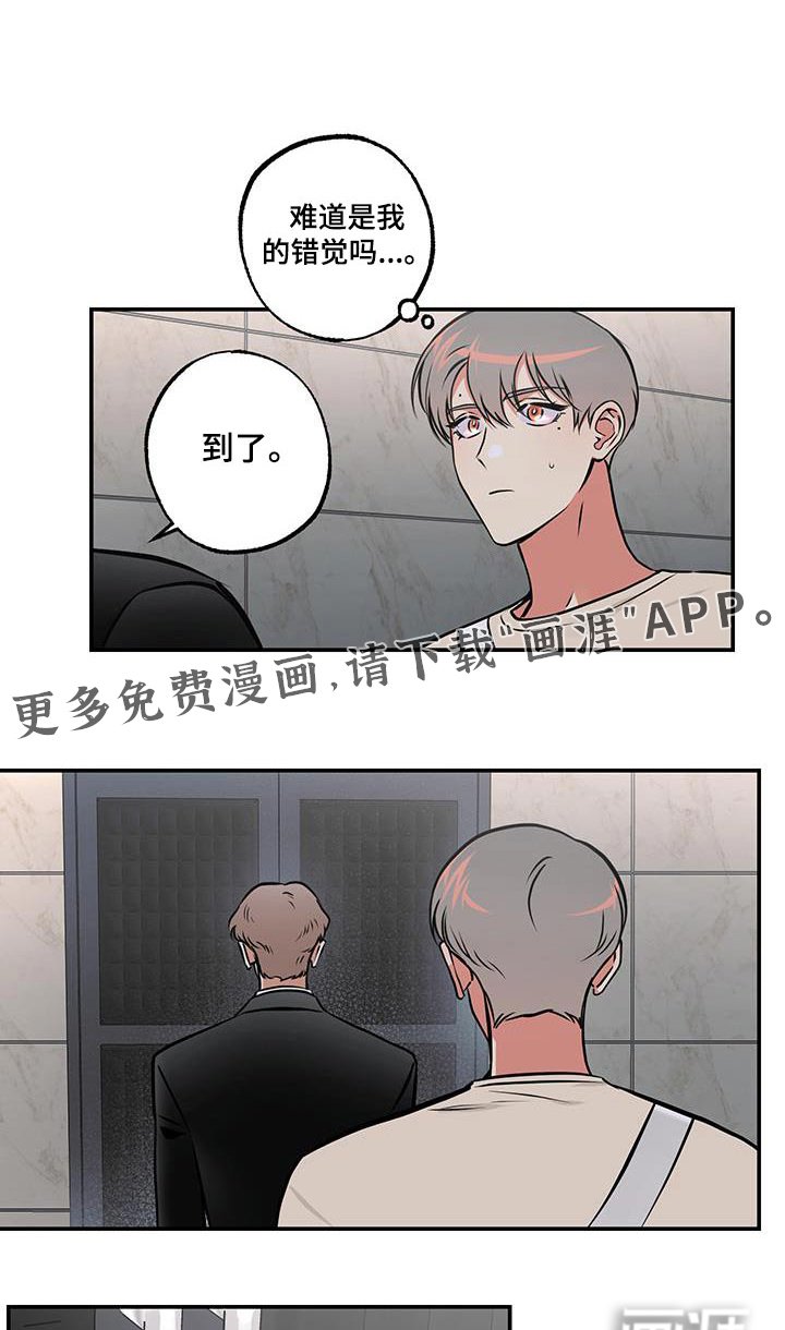 第84章：【第二季完结】也想加入