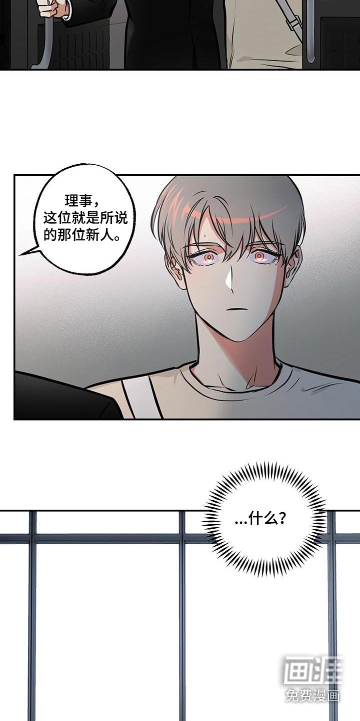 第84章：【第二季完结】也想加入