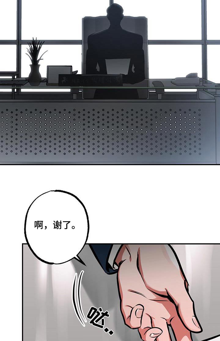 第84章：【第二季完结】也想加入
