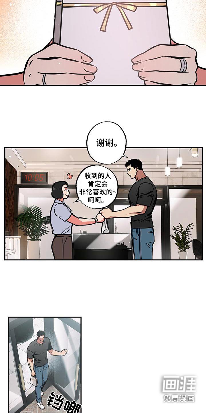 第84章：【第二季完结】也想加入