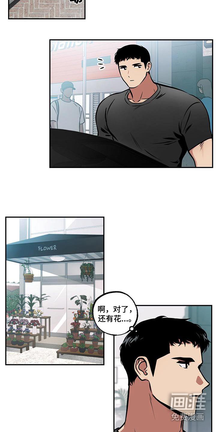 第84章：【第二季完结】也想加入