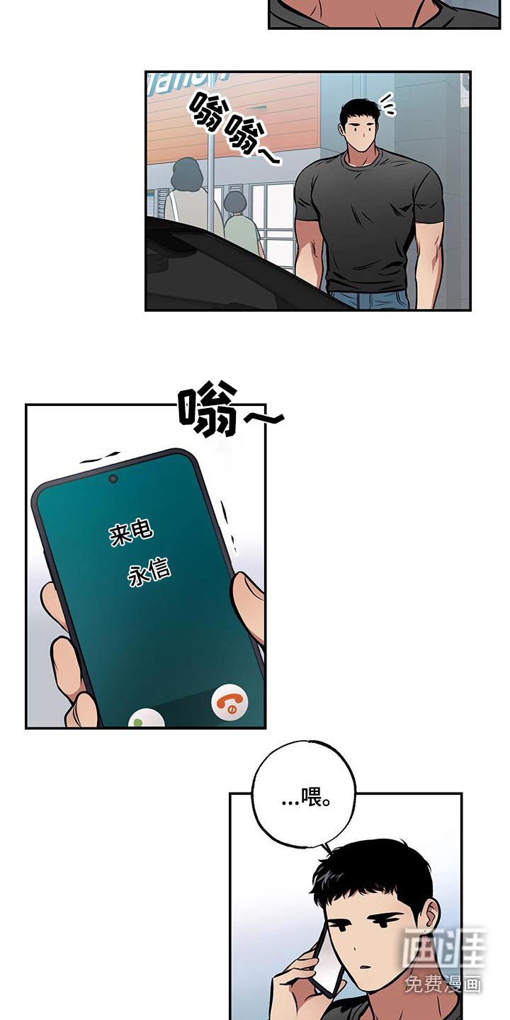 第84章：【第二季完结】也想加入