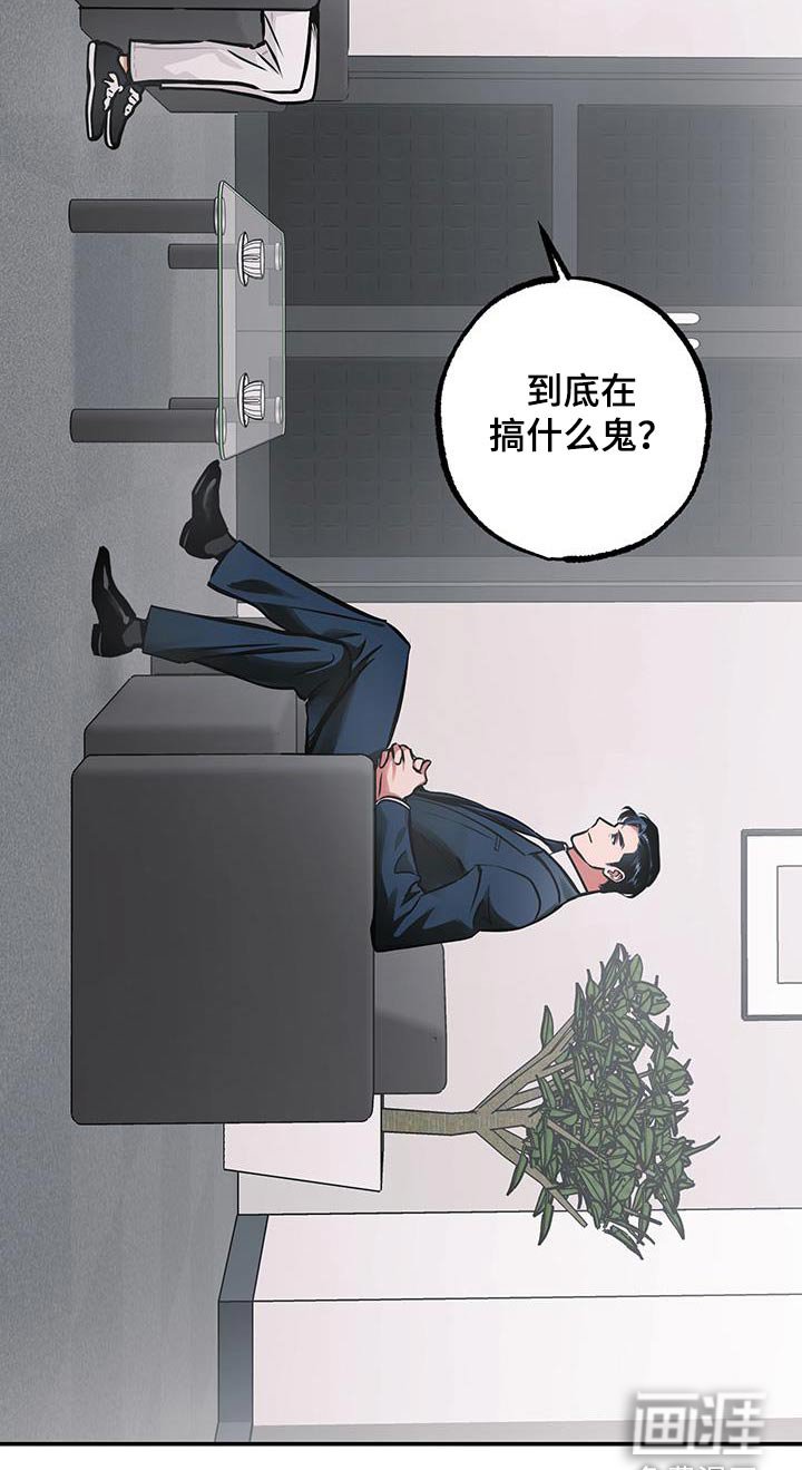 第84章：【第二季完结】也想加入