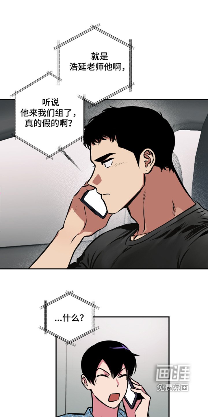 第85章：【第三季】考虑一下