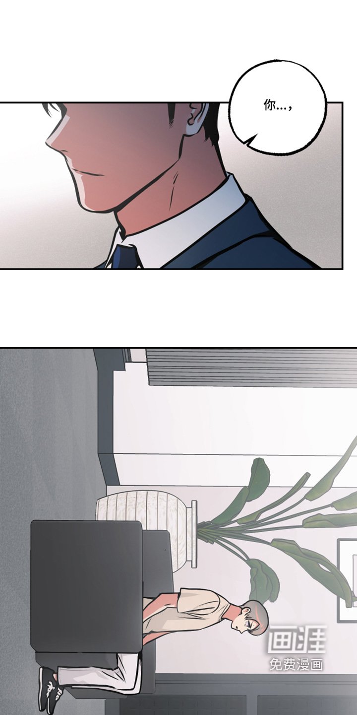 第85章：【第三季】考虑一下
