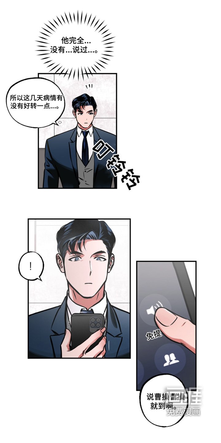 第85章：【第三季】考虑一下