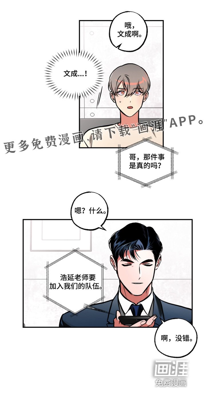 第85章：【第三季】考虑一下