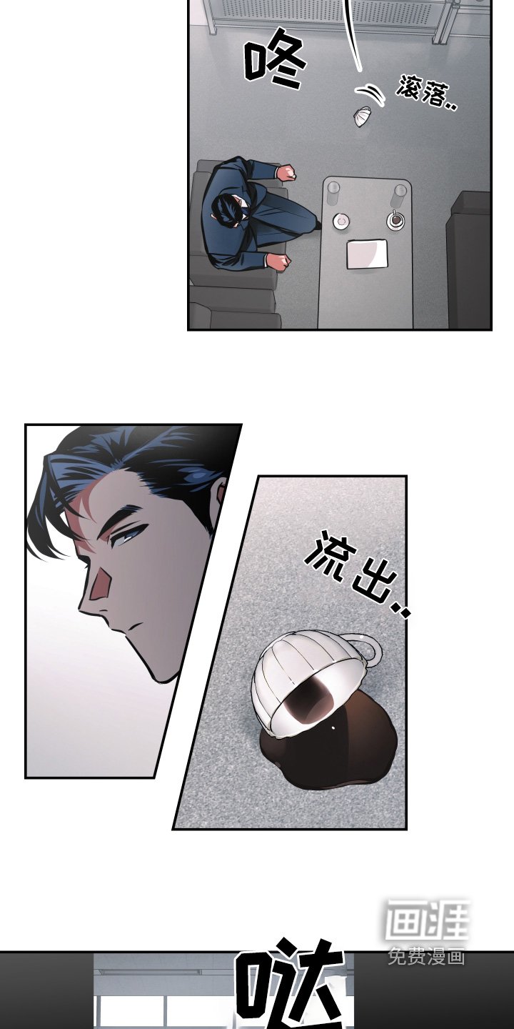 第86章：【第三季】反应过大