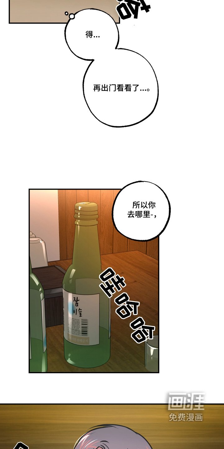 第87章：【第三季】我们是恋人