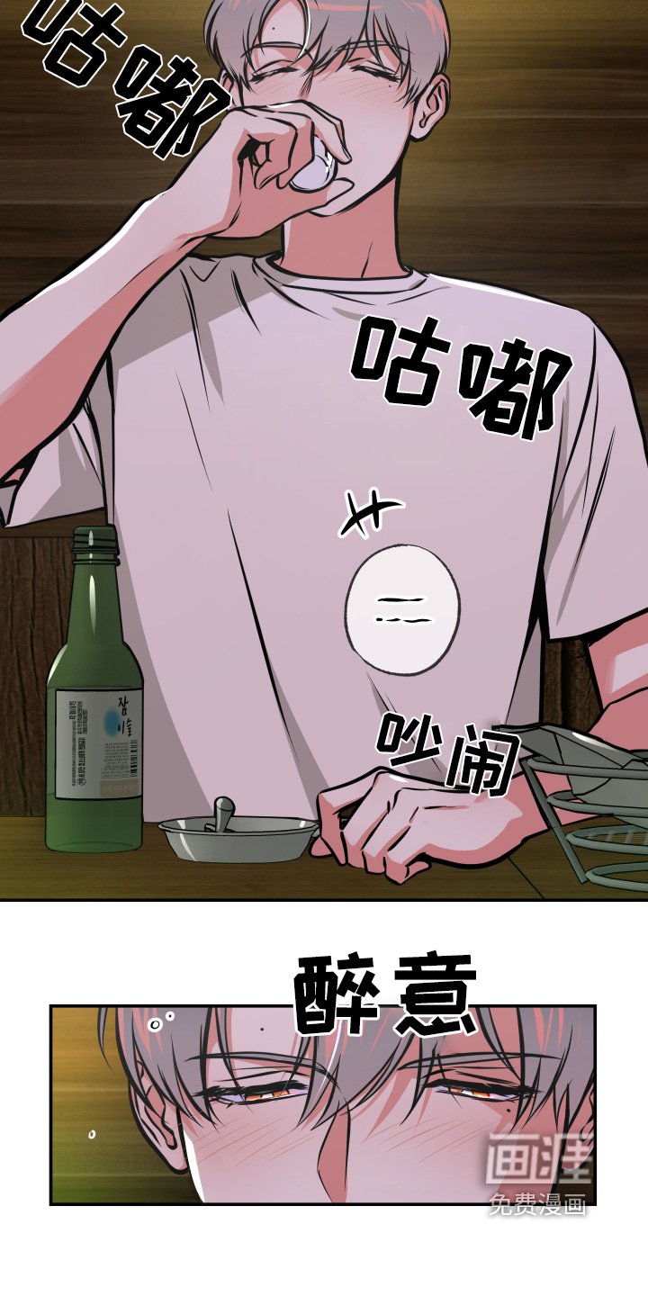 第87章：【第三季】我们是恋人