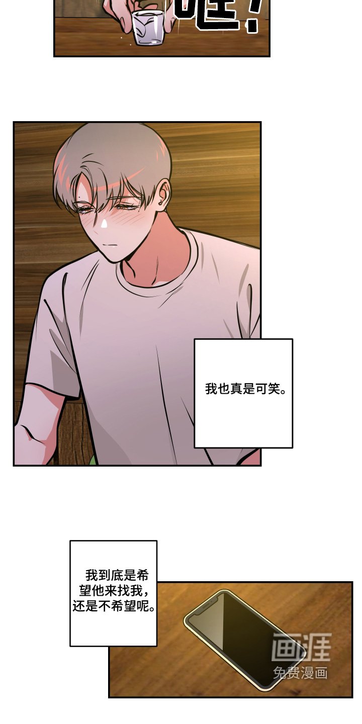 第87章：【第三季】我们是恋人