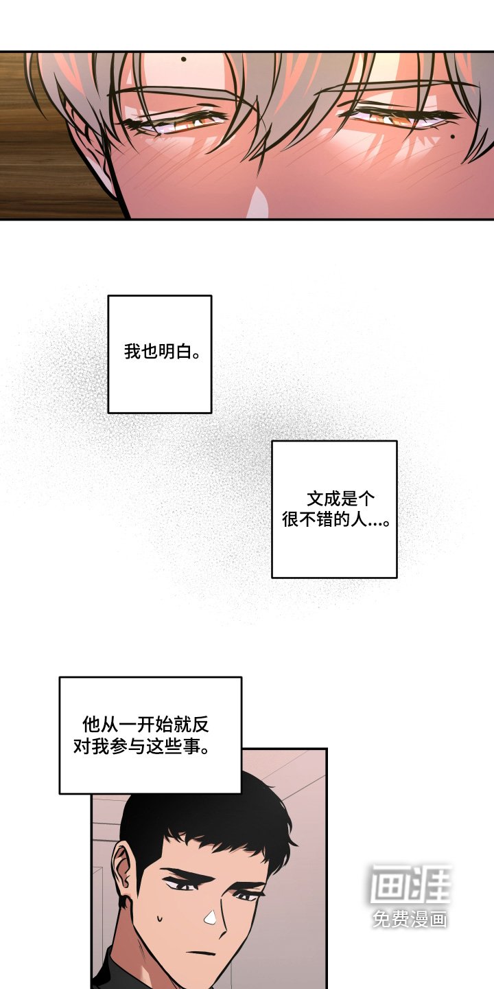 第87章：【第三季】我们是恋人