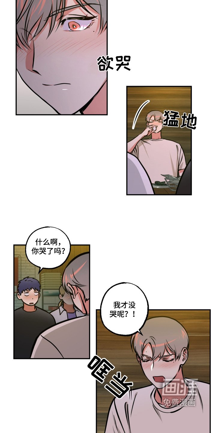第87章：【第三季】我们是恋人