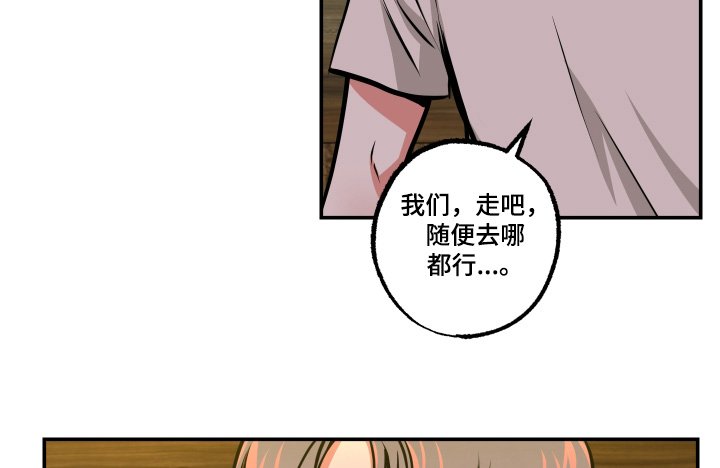 第87章：【第三季】我们是恋人