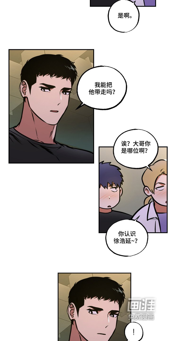 第87章：【第三季】我们是恋人