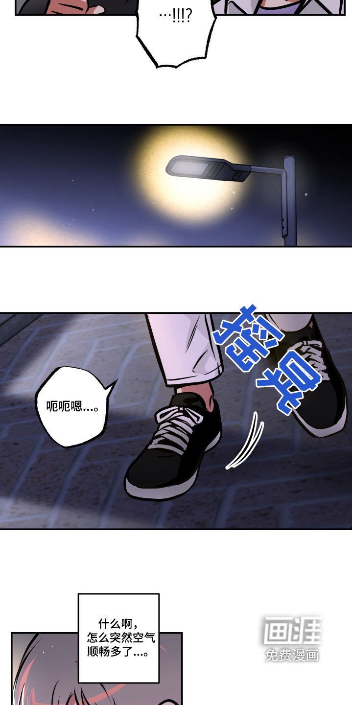 第87章：【第三季】我们是恋人