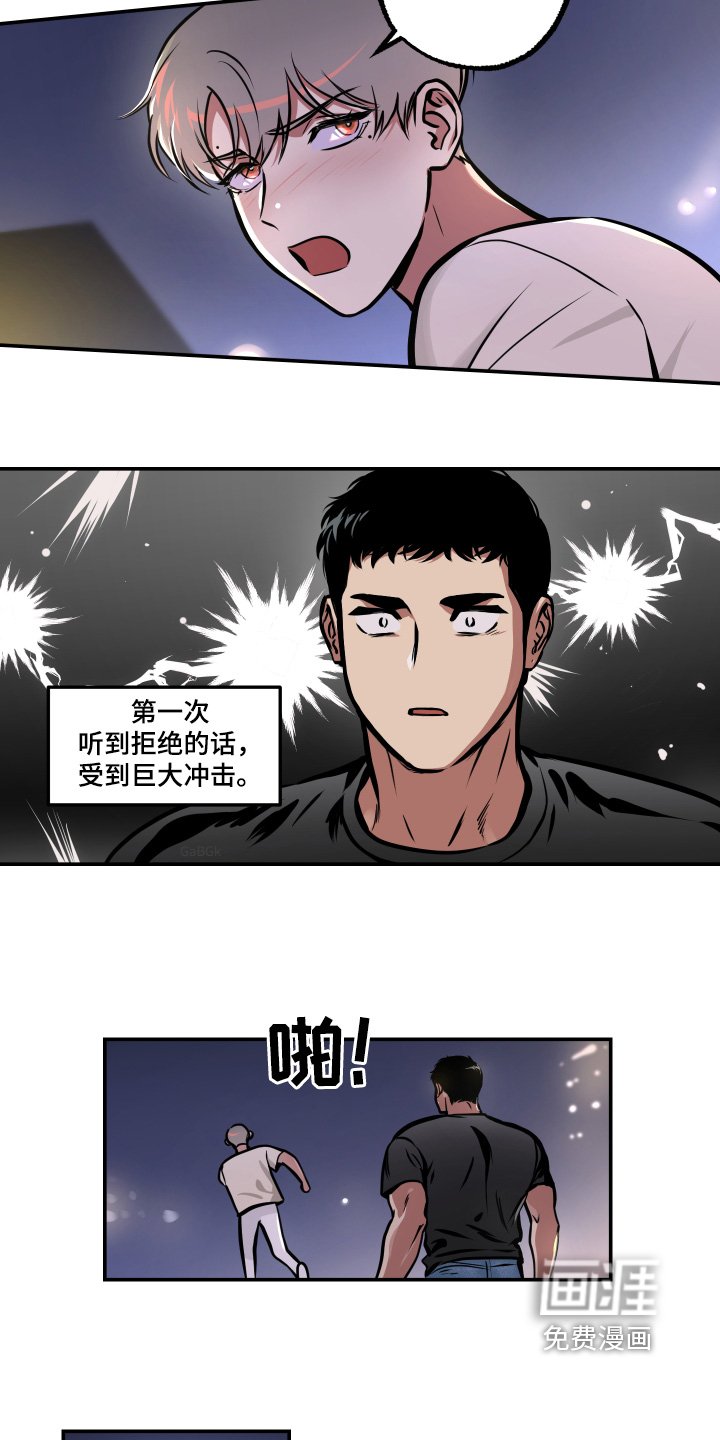 第88章：【第三季】对我太重要