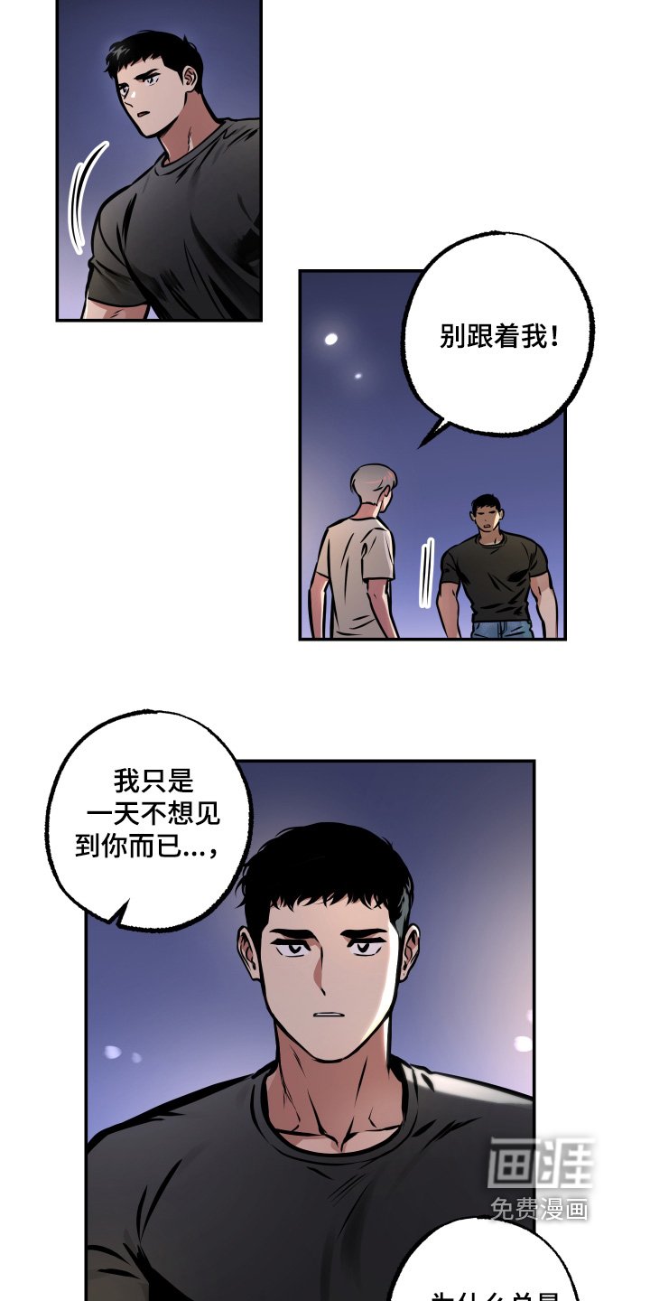 第88章：【第三季】对我太重要