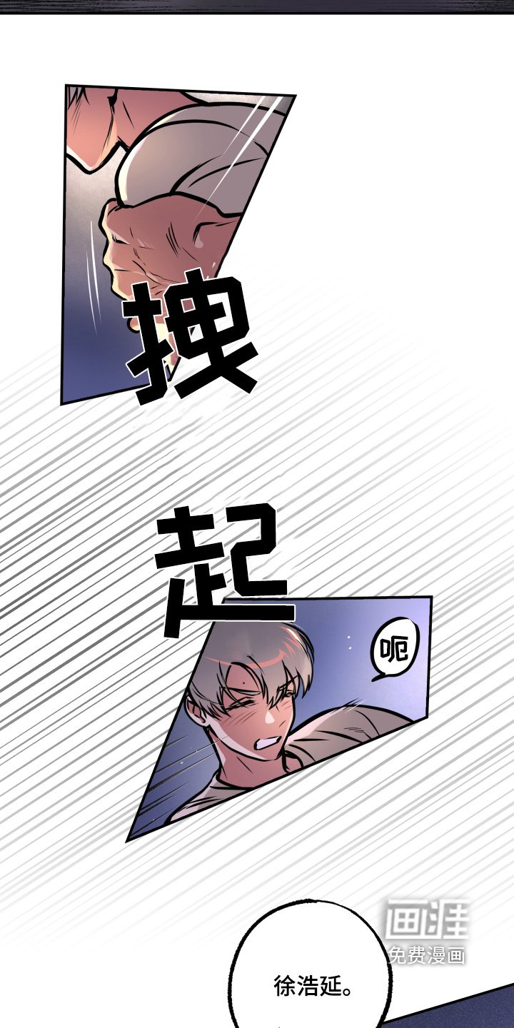 第88章：【第三季】对我太重要
