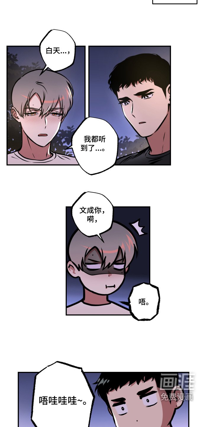 第88章：【第三季】对我太重要