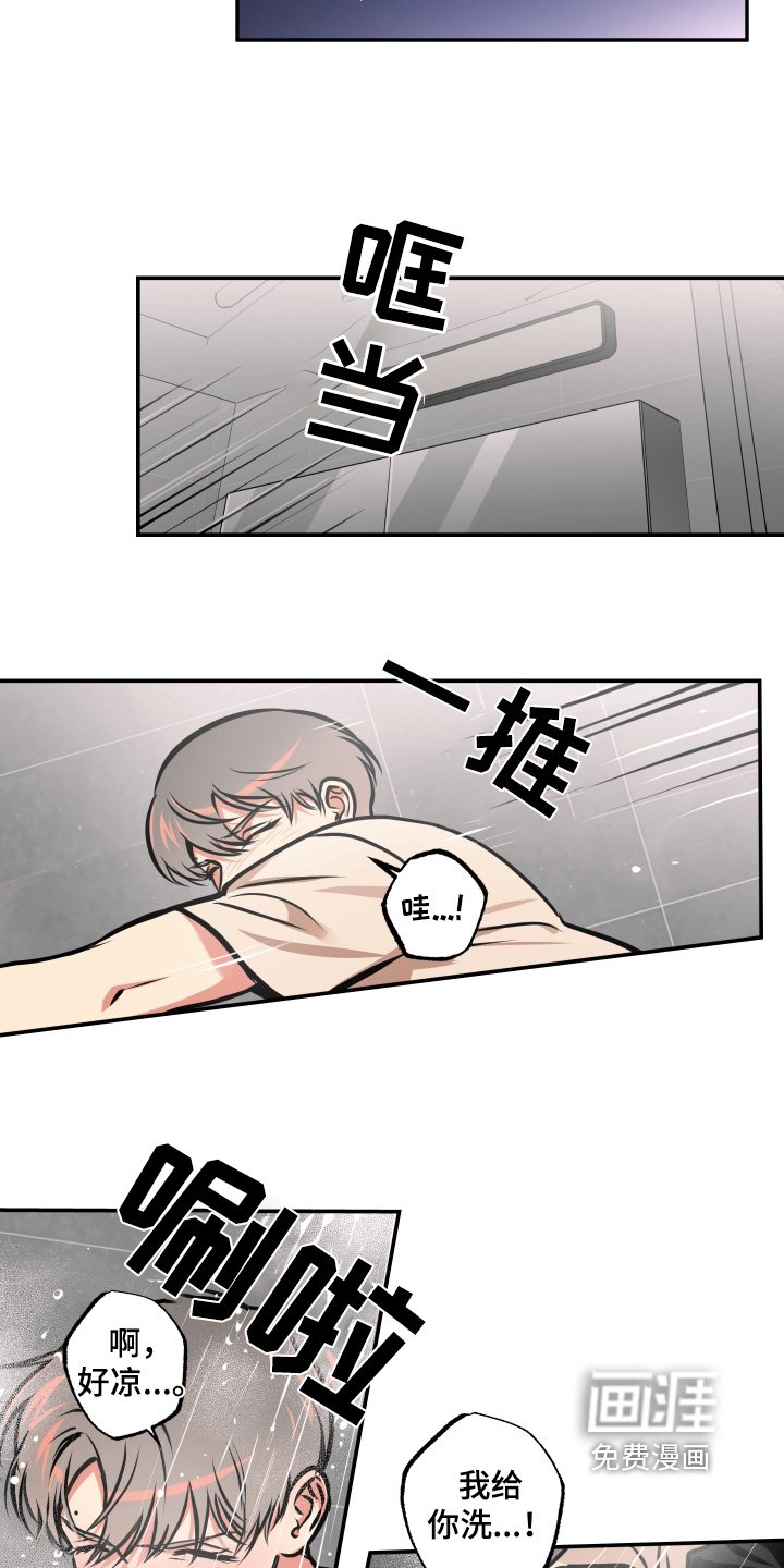 第88章：【第三季】对我太重要