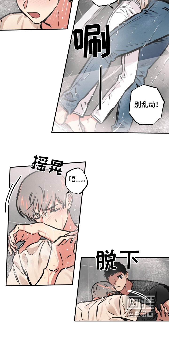 第88章：【第三季】对我太重要