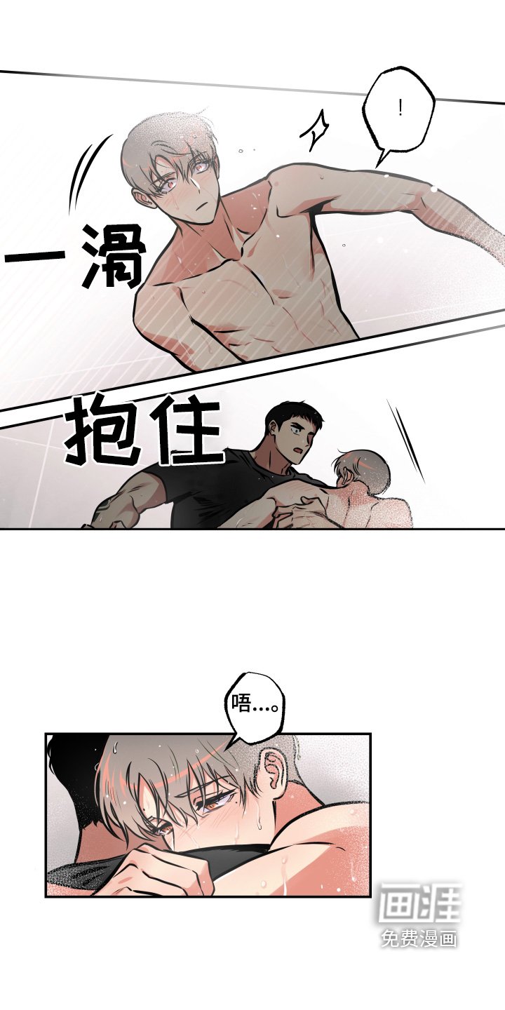 第88章：【第三季】对我太重要