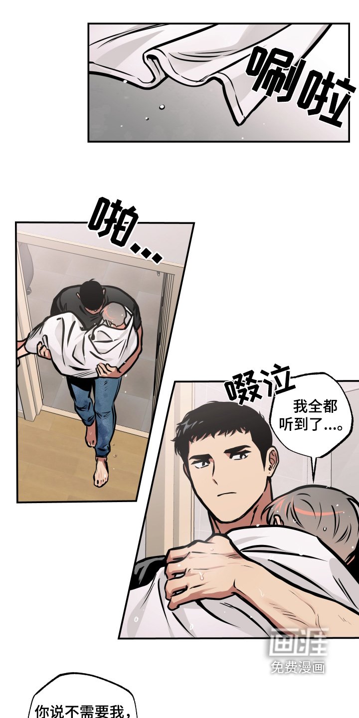 第88章：【第三季】对我太重要
