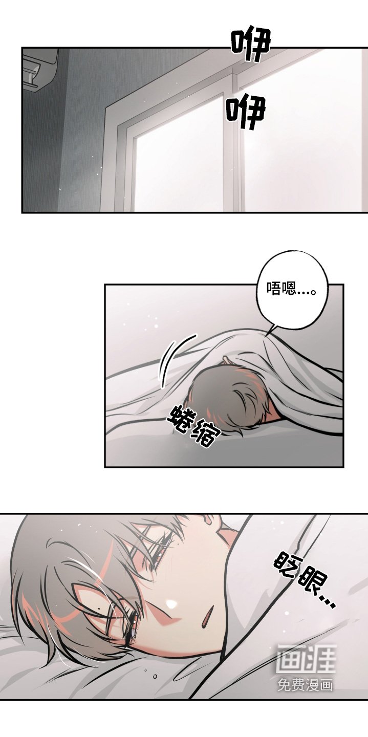 第89章：【第三季】出来吃饭