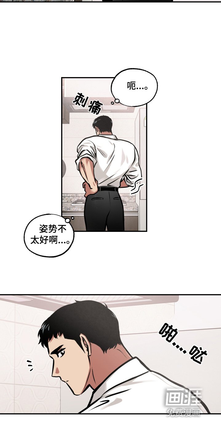 第89章：【第三季】出来吃饭