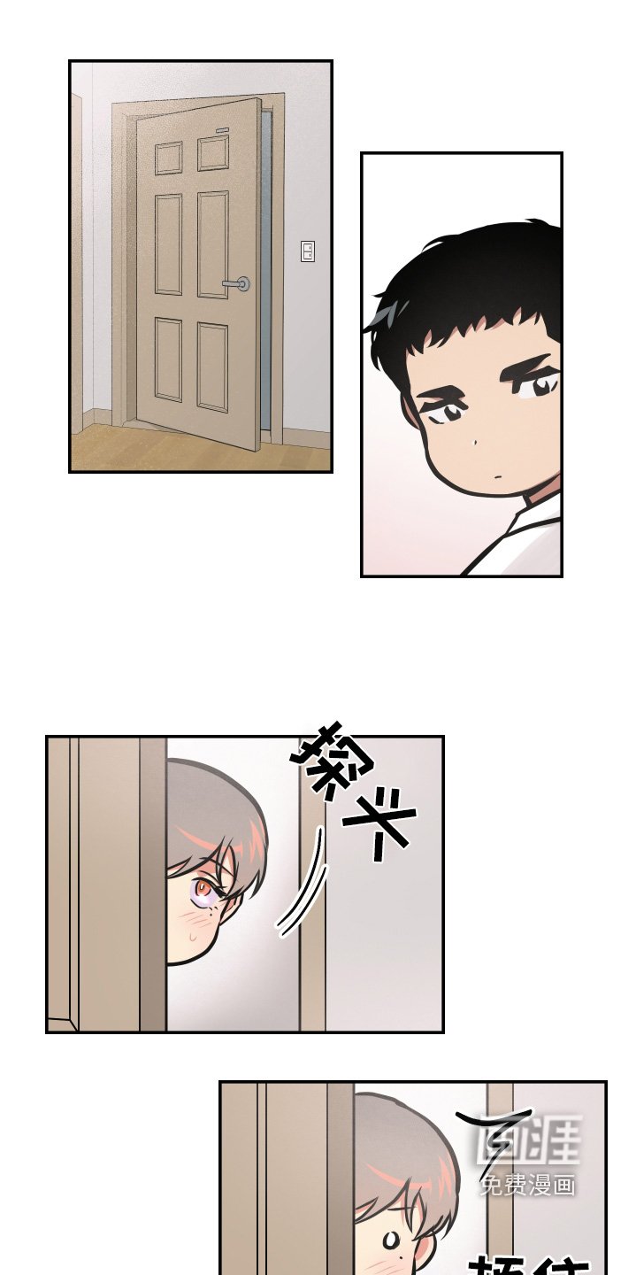 第89章：【第三季】出来吃饭