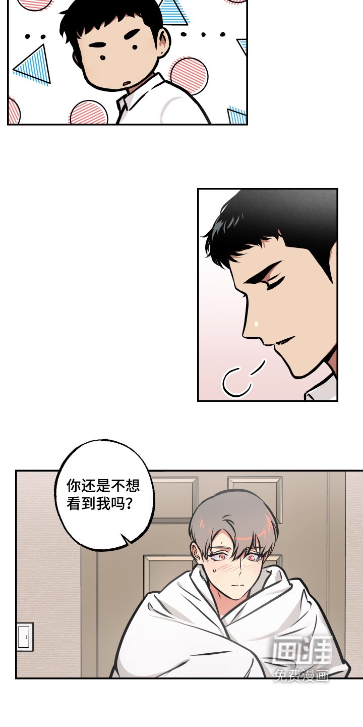 第89章：【第三季】出来吃饭