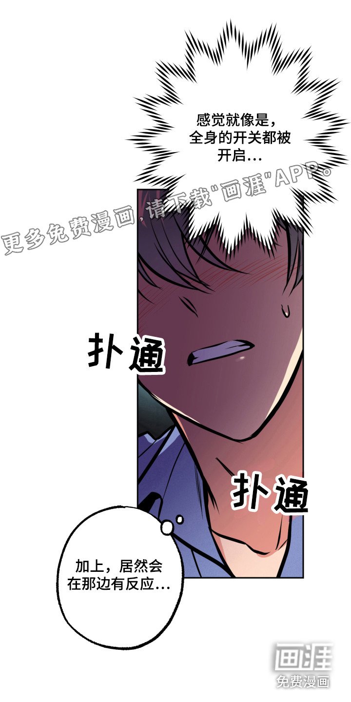 第9章：道歉