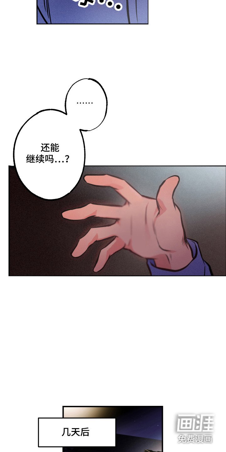 第9章：道歉