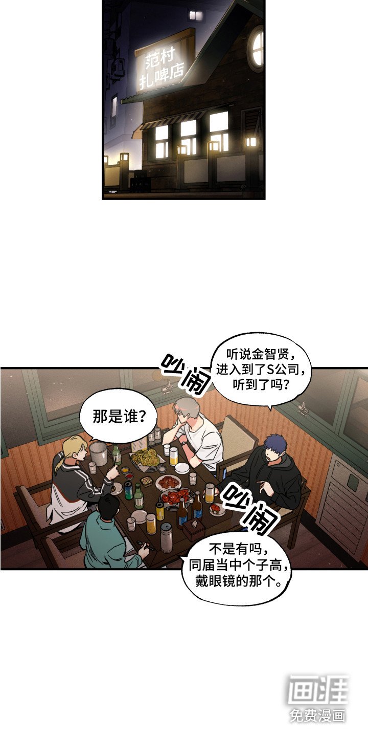 第9章：道歉