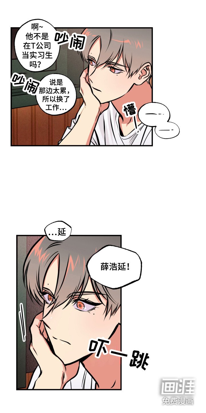 第9章：道歉