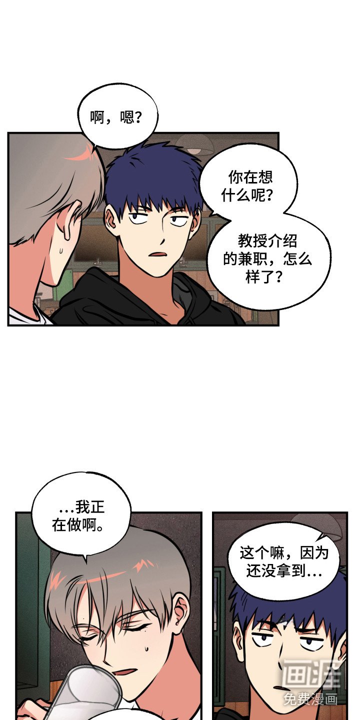 第9章：道歉