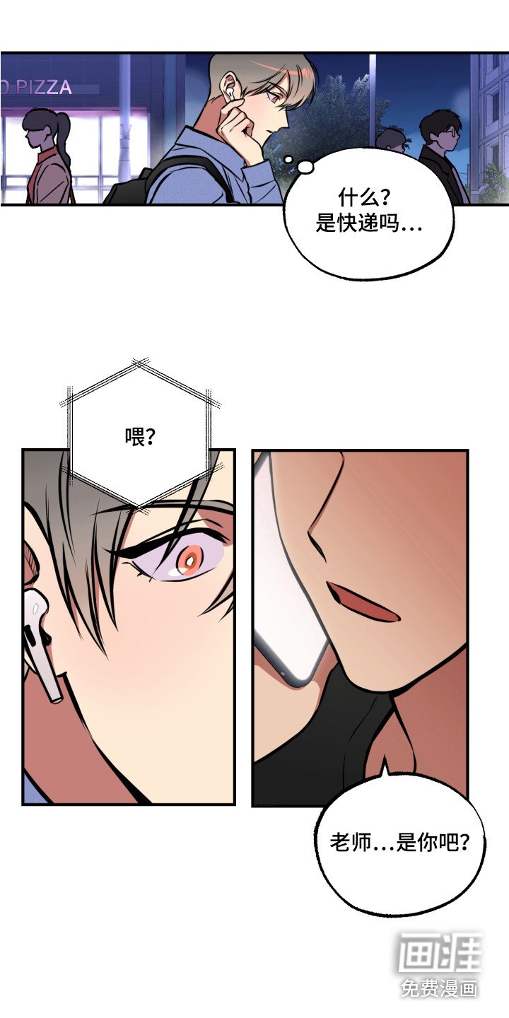 第9章：道歉