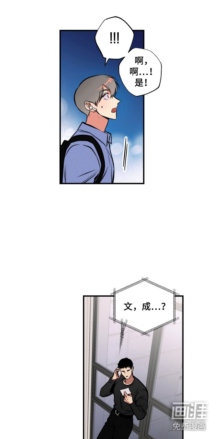 第9章：道歉