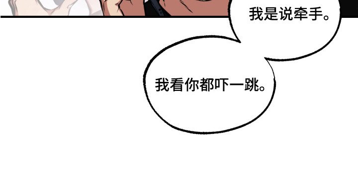 第9章：道歉