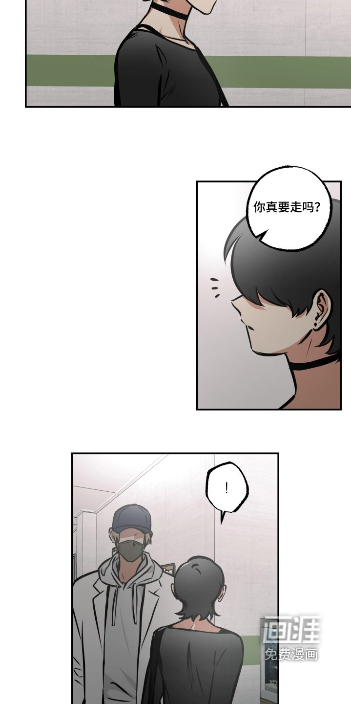 第90章：【第三季】辞职信