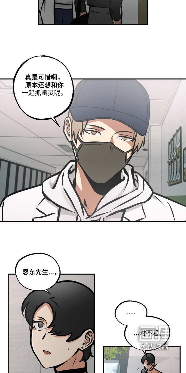 第90章：【第三季】辞职信