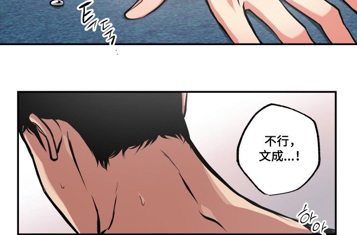 第90章：【第三季】辞职信