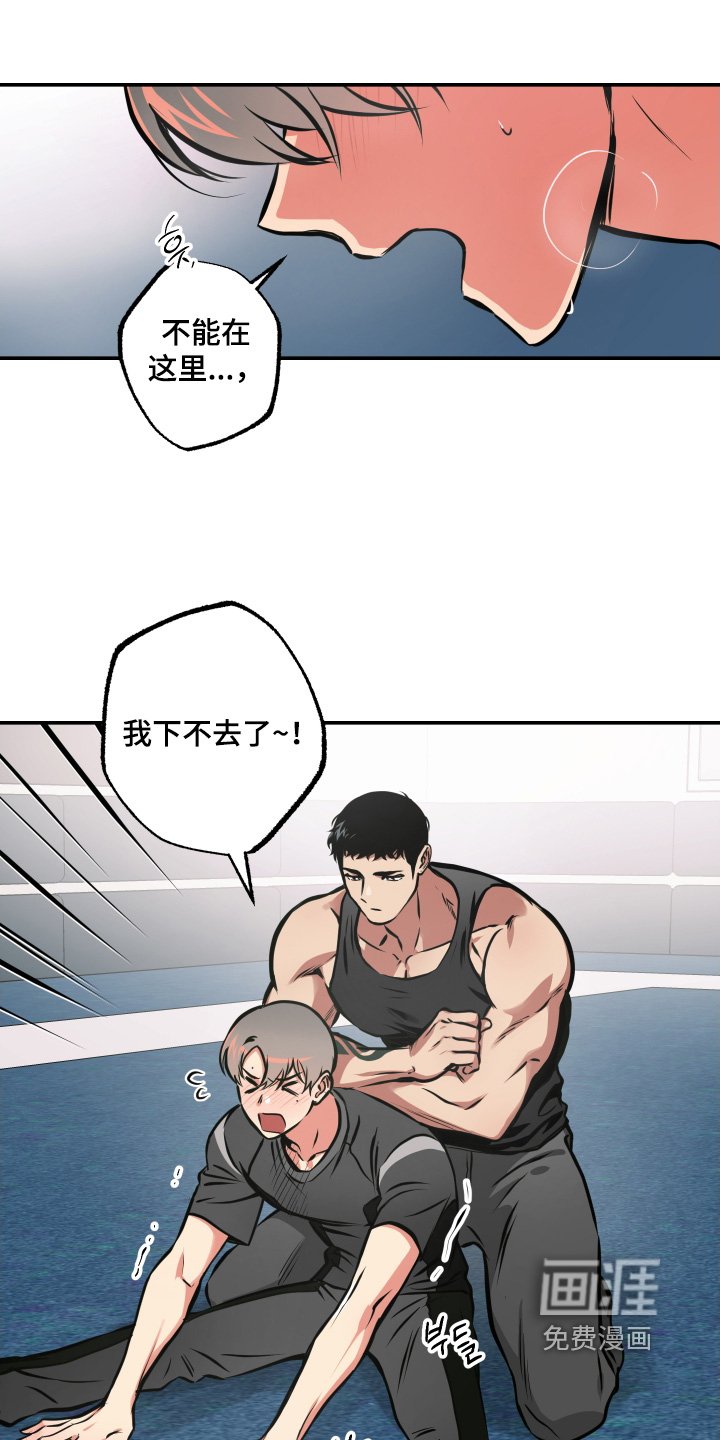 第90章：【第三季】辞职信